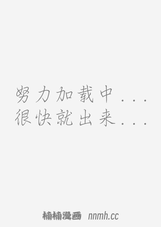 菜鳥藍薺理(菜鸟蓝荠理)